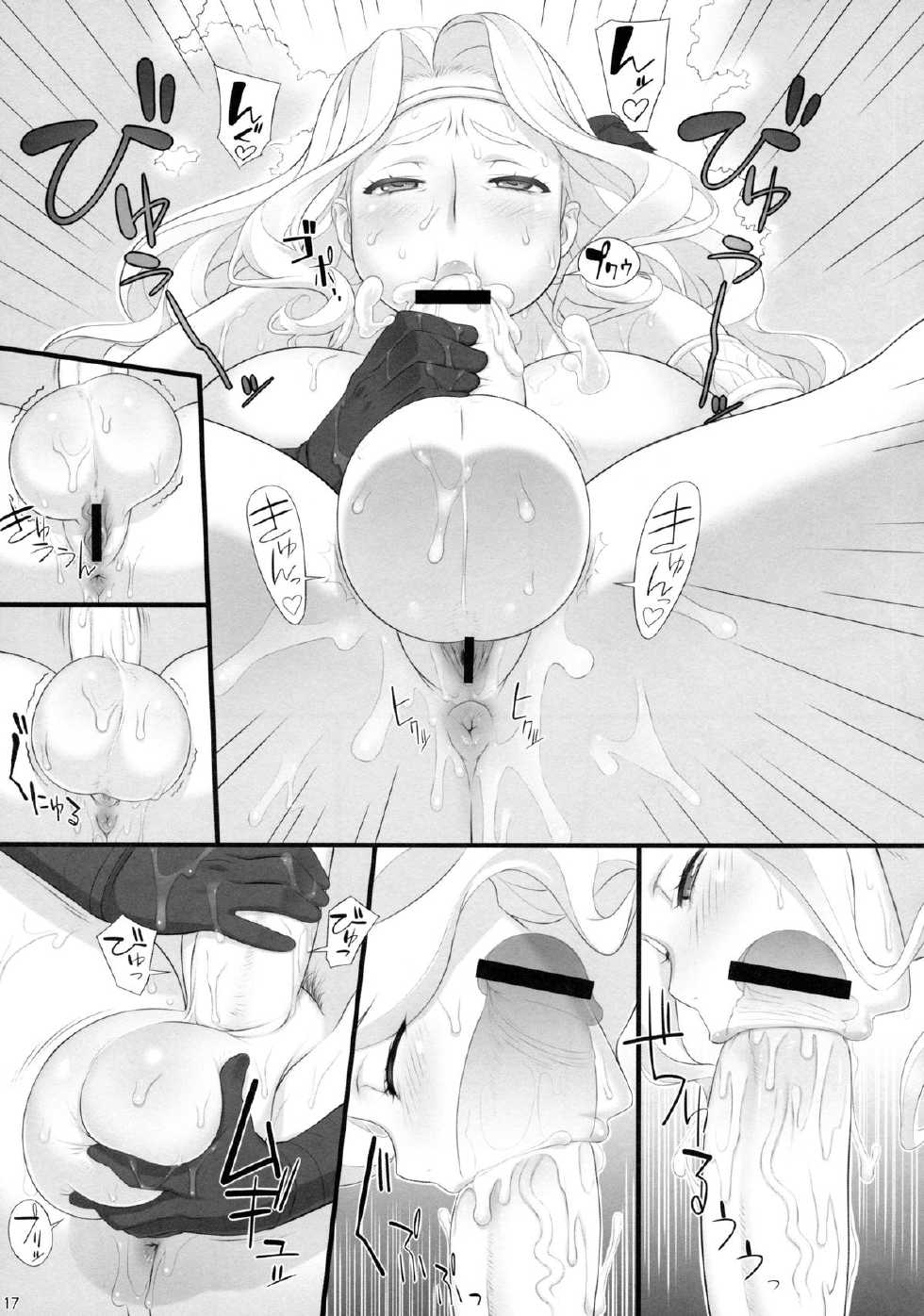 (C80) [OZONE (Marumiya)] Sorceress no Natsu, Amazon no Natsu. (Dragon's Crown) - Page 17