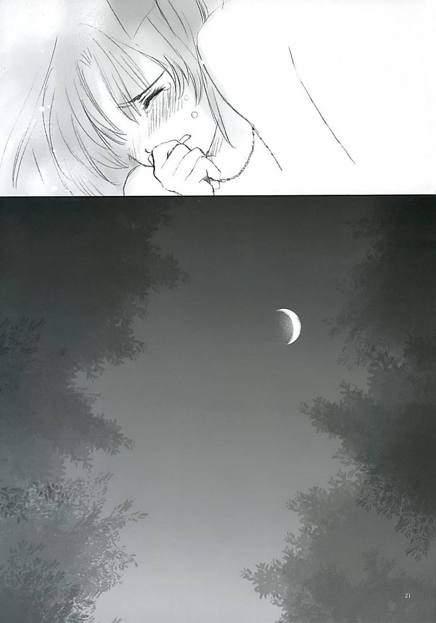 (CR35) [Badon (Kida, Kine)] Blue Blood (Fate/stay night) [Chinese] - Page 20