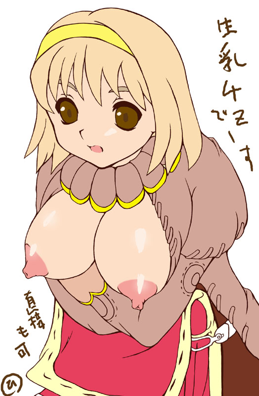 [Higashiyama Honpo] IroIro na Milk Arimasu Higashu vol.05 - Page 24