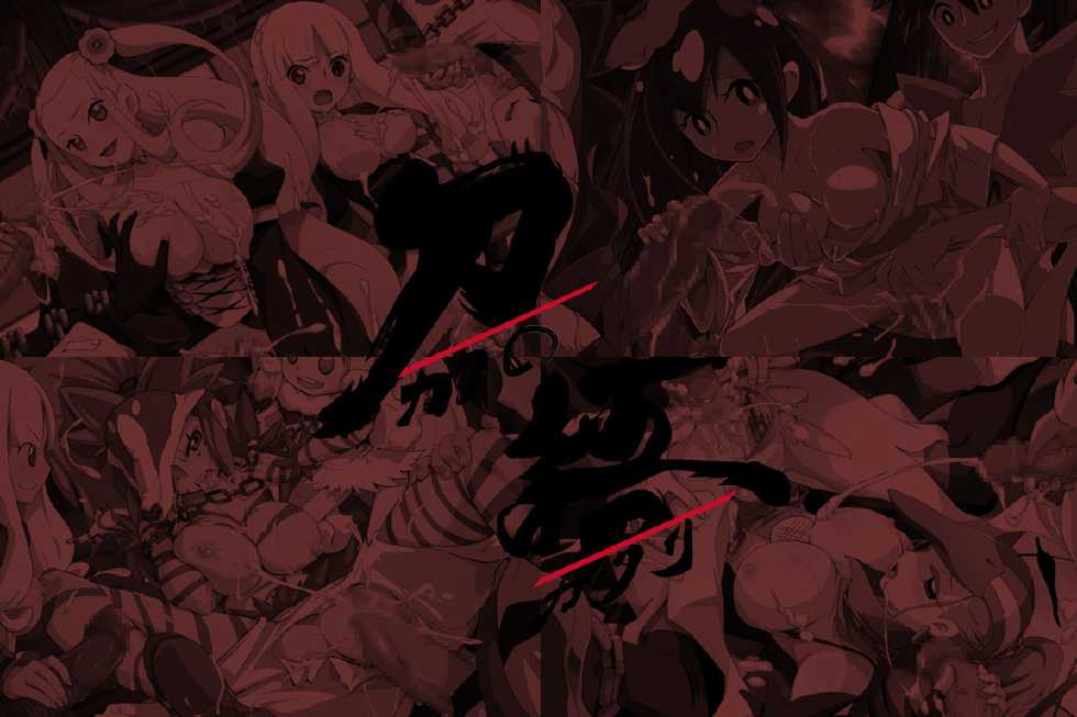 [LolitaChannel (Arigase Shinji)] Yuumei Chara Kannou Shousetsu CG Shuu No. 170!! Katanagatari Haa Haa CG Shuu (Katanagatari) - Page 16