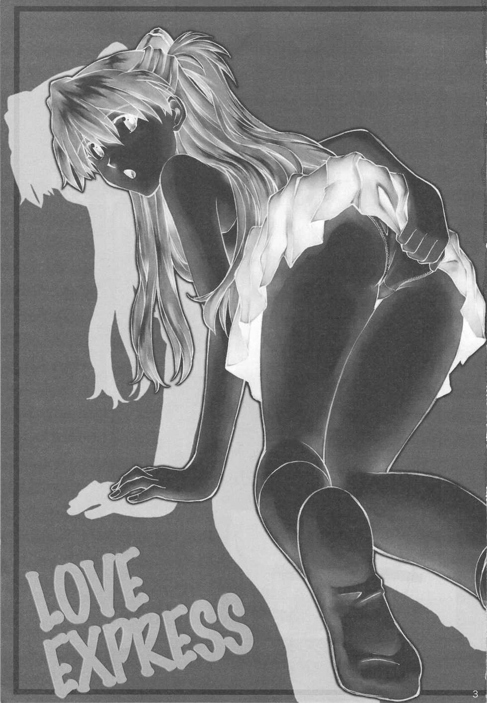 (C75) [TENGU NO TSUZURA (Kuro Tengu)] LOVE EXPRESS (Neon Genesis Evangelion) - Page 2