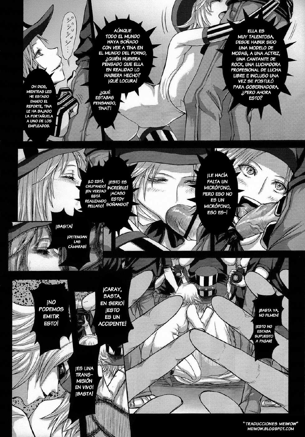 (C84) [MaruMaru Arumajiro (Majirou)] DOA DOA HARD CORE (Dead or Alive) [Spanish] [meiwow] - Page 5