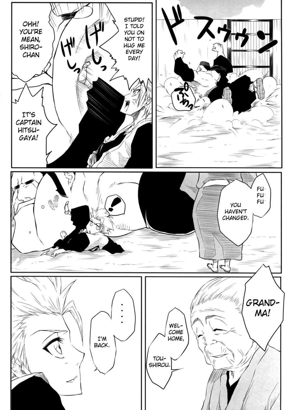 (C74) [Heta No Yoko Zuki (Dunga)] Tsugai (Bleach) [English] {doujin-moe.us} - Page 3