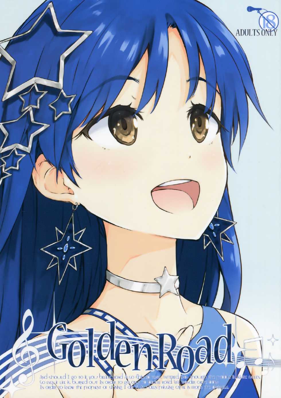 (C87) [Asterism (Asterisk)] Golden Road (The IDOLM@STER MILLION LIVE!) - Page 1