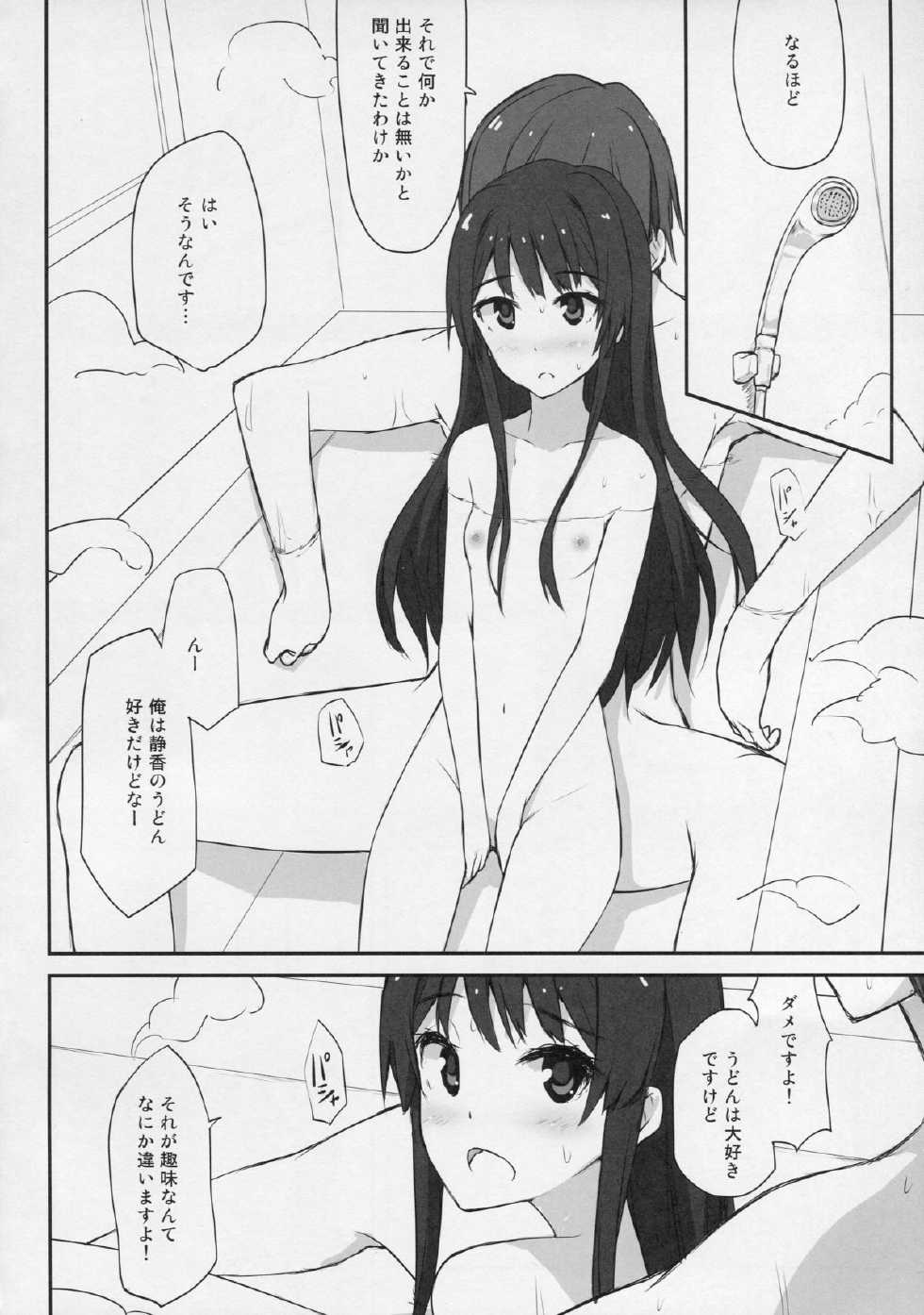 (C87) [Asterism (Asterisk)] Golden Road (The IDOLM@STER MILLION LIVE!) - Page 5