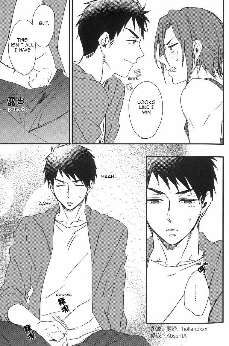 (SUPER20) [SKYJACK (Kitajima)] Bed wa Shita-ha. | Bottom Bunk Type. (Free!) [English] [Carrot-Bunny] - Page 6