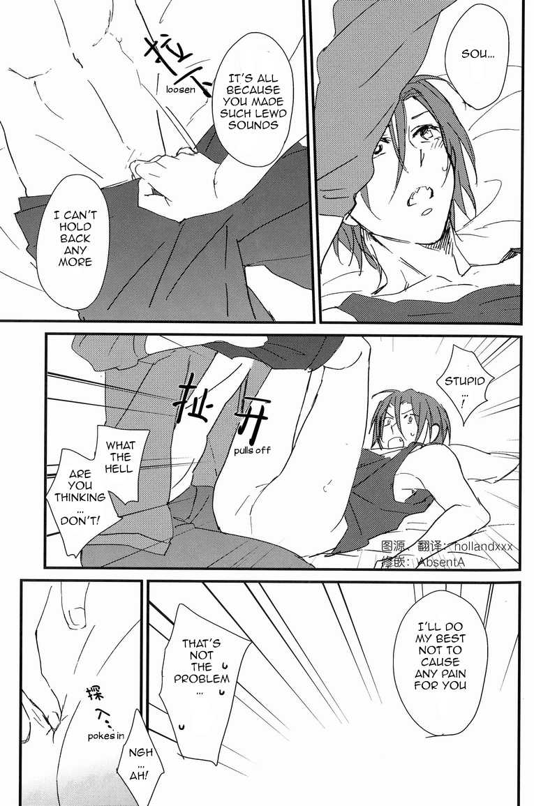 (SUPER20) [SKYJACK (Kitajima)] Bed wa Shita-ha. | Bottom Bunk Type. (Free!) [English] [Carrot-Bunny] - Page 12