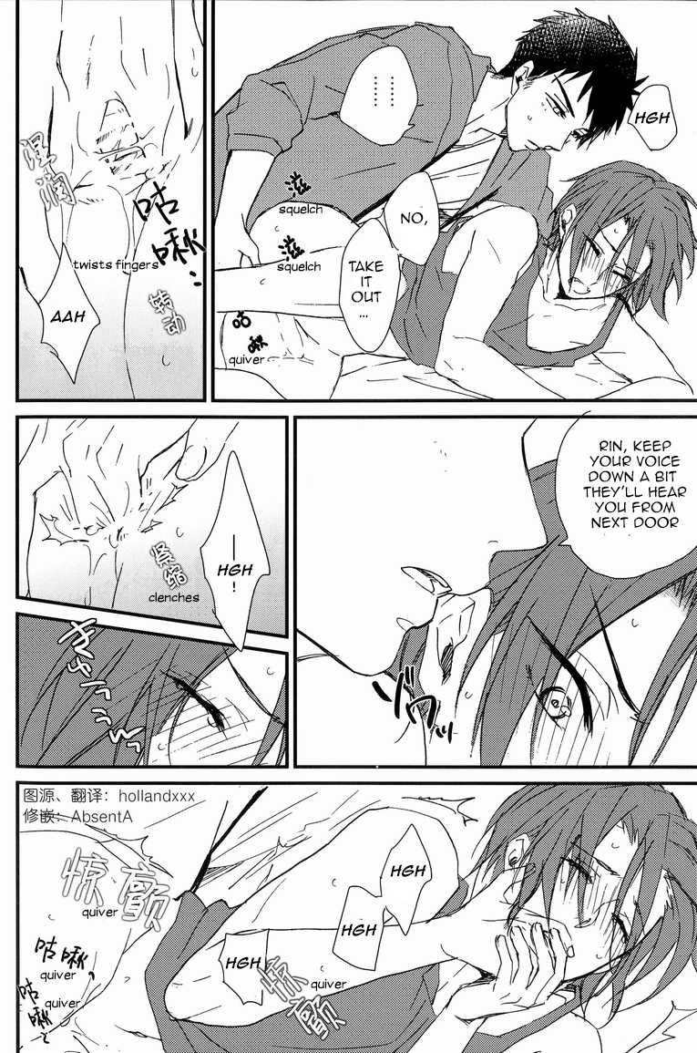 (SUPER20) [SKYJACK (Kitajima)] Bed wa Shita-ha. | Bottom Bunk Type. (Free!) [English] [Carrot-Bunny] - Page 13