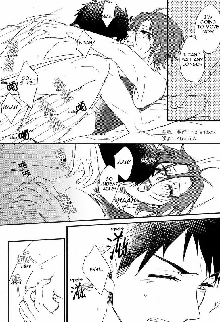 (SUPER20) [SKYJACK (Kitajima)] Bed wa Shita-ha. | Bottom Bunk Type. (Free!) [English] [Carrot-Bunny] - Page 16