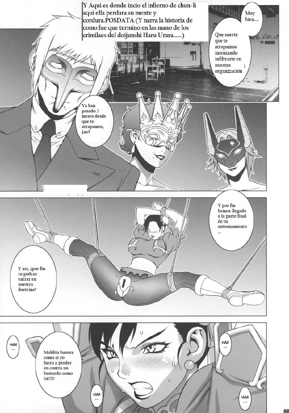 (COMIC1☆2) [Engram (Motchie, nori-haru)] Reijoku (Street Fighter) [Spanish] [Ongomarrano] - Page 4