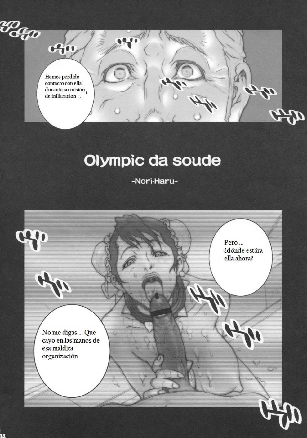 (COMIC1☆2) [Engram (Motchie, nori-haru)] Reijoku (Street Fighter) [Spanish] [Ongomarrano] - Page 33