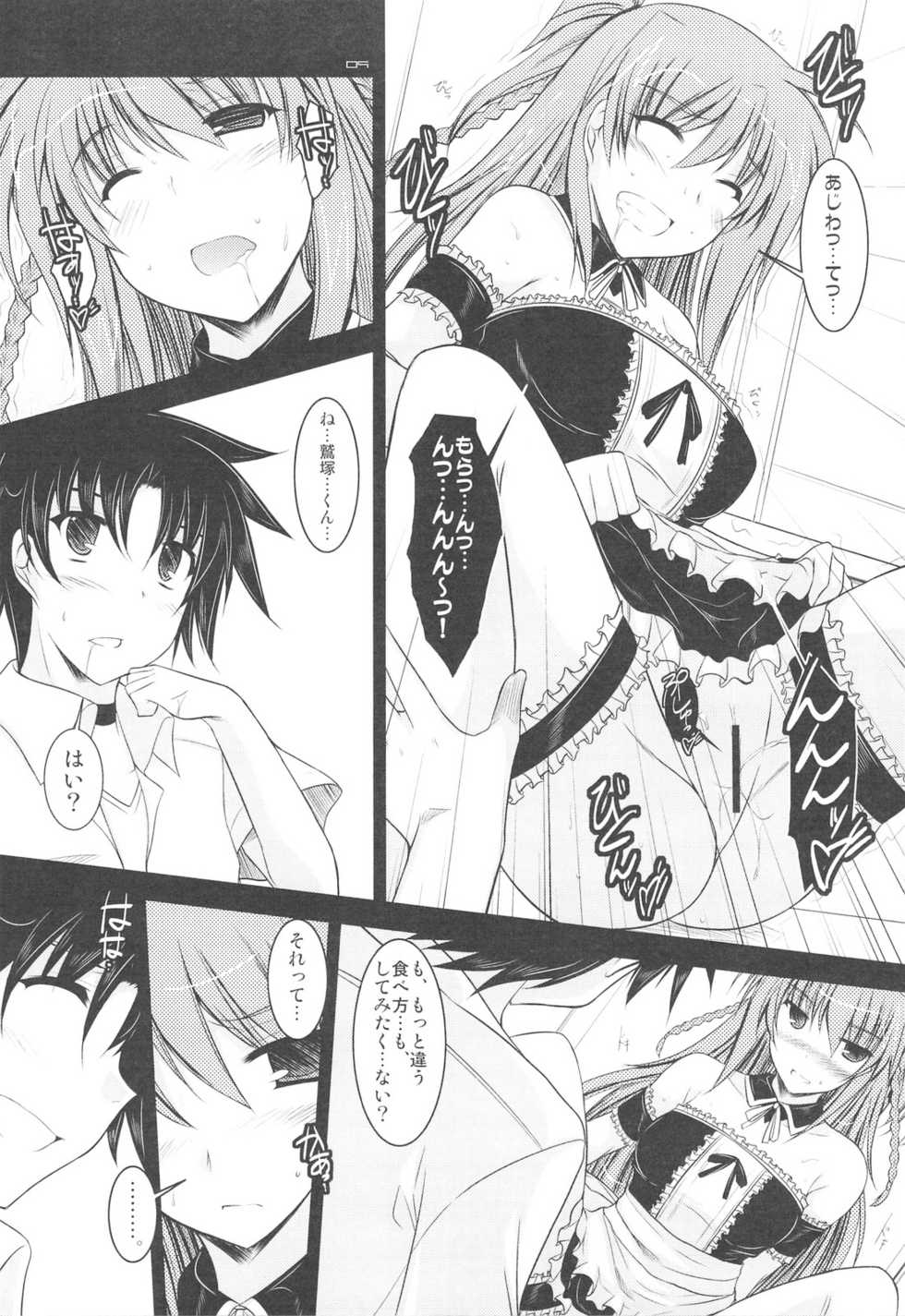 (C75) [ELHEART'S (Ibuki Pon)] "Yuushou Kinen" to Shoushite Kaichou ni Konna Fuku wo Kisete Tanoshindemiru Hon. (Te to Te Try On!) - Page 8