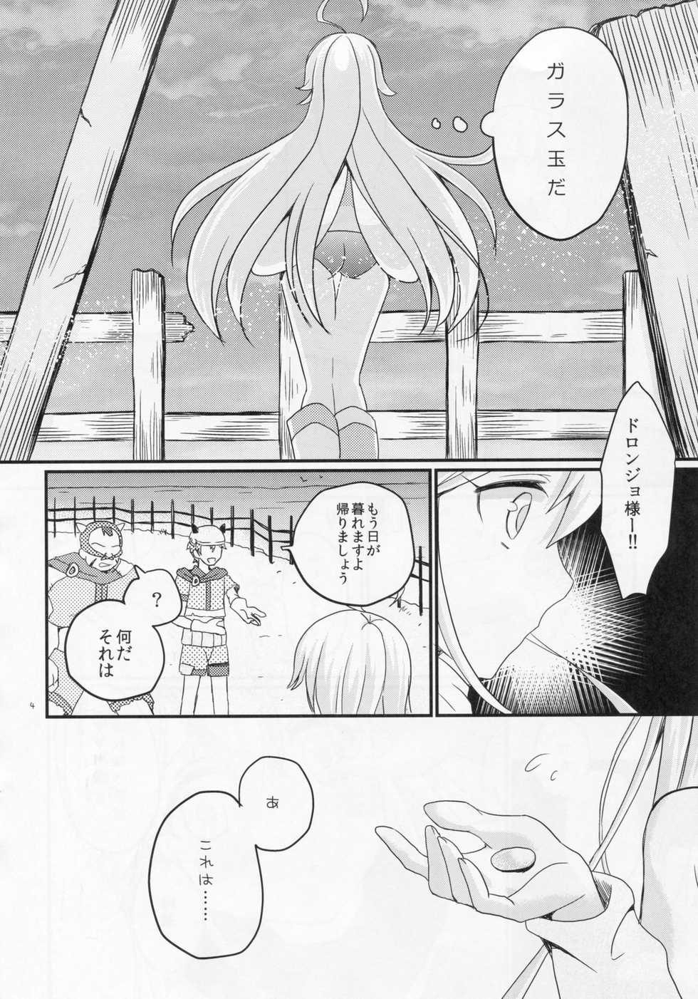 (CSP6) [Tamakakeya (Tamakake)] Yoru no Gohoubi Dekopin (Yoru no Yatterman) - Page 4
