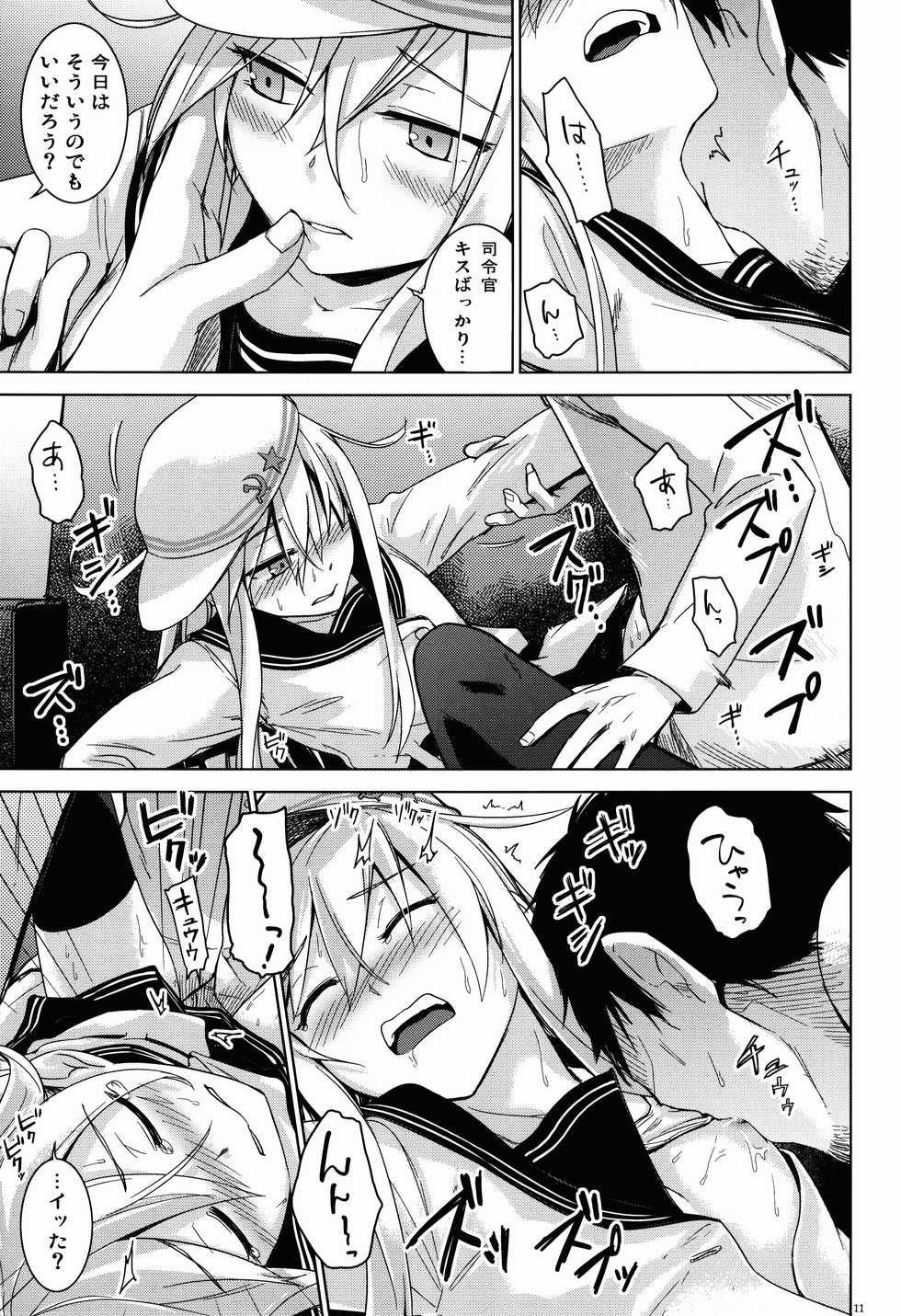 (C86) [infinity line (Misato Nana)] Verniy to Kakko Kari (Kantai Collection -KanColle-) - Page 10