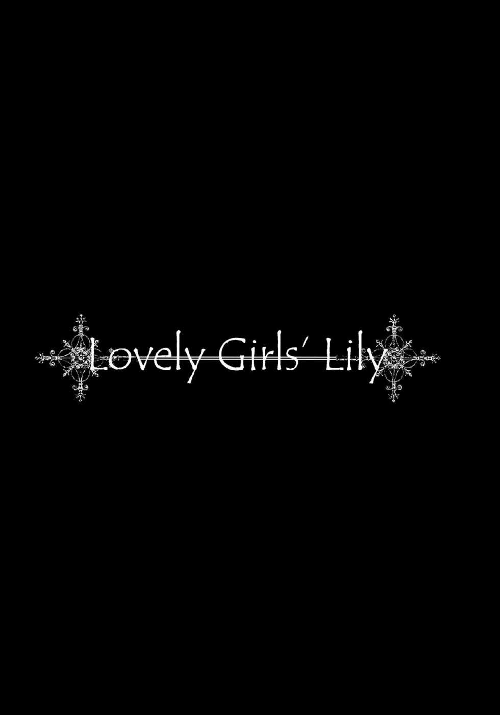 (C80) [Fukazume Kizoku (Amaro Tamaro)] Lovely Girls' Lily Vol. 1 (Puella Magi Madoka Magica) [Portuguese-BR] [Yuri Hunter] - Page 4