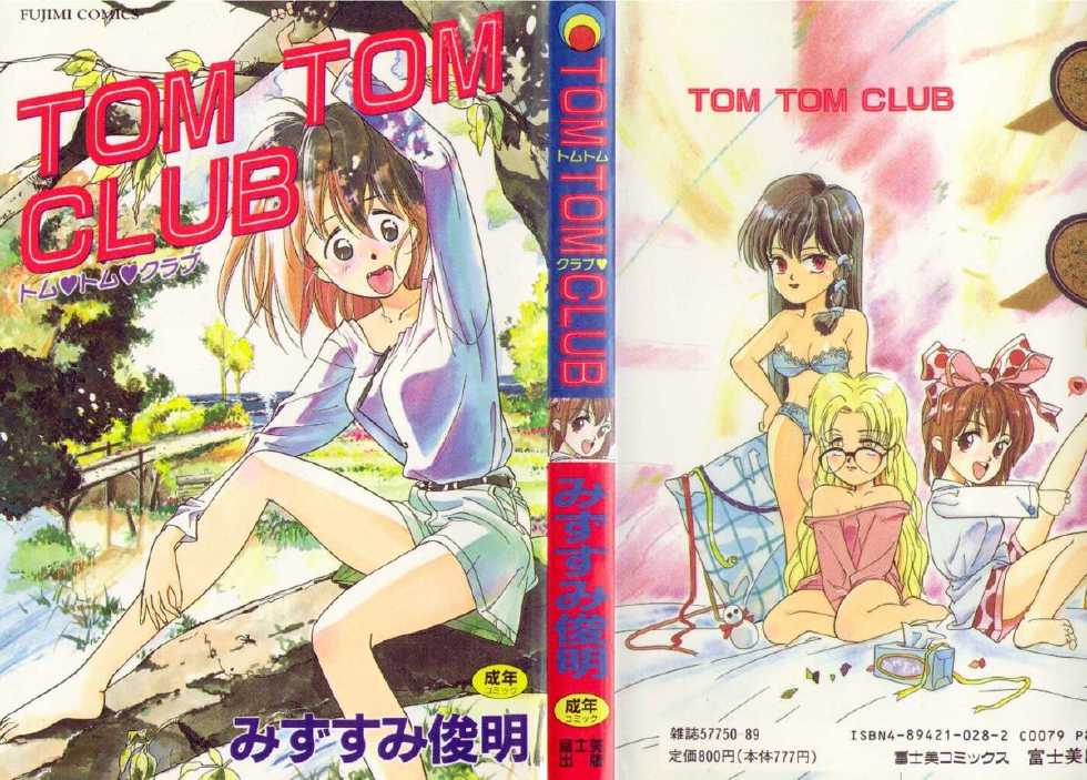 [Mizusumi Toshiaki] TOM TOM CLUB - Page 1