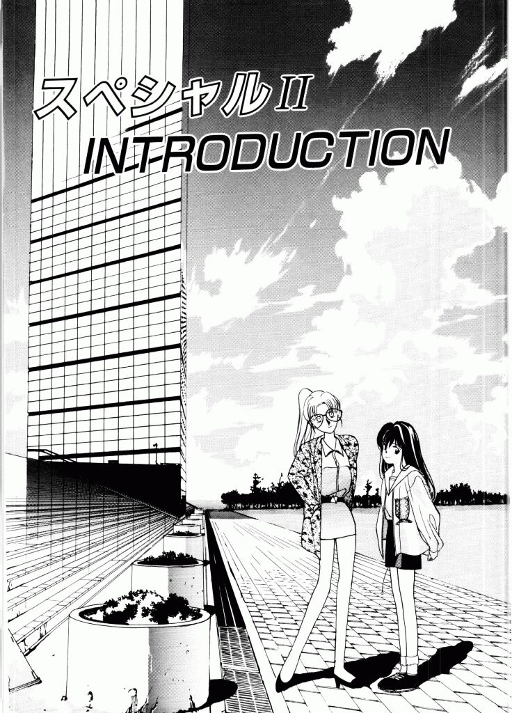 [Mizusumi Toshiaki] TOM TOM CLUB - Page 6