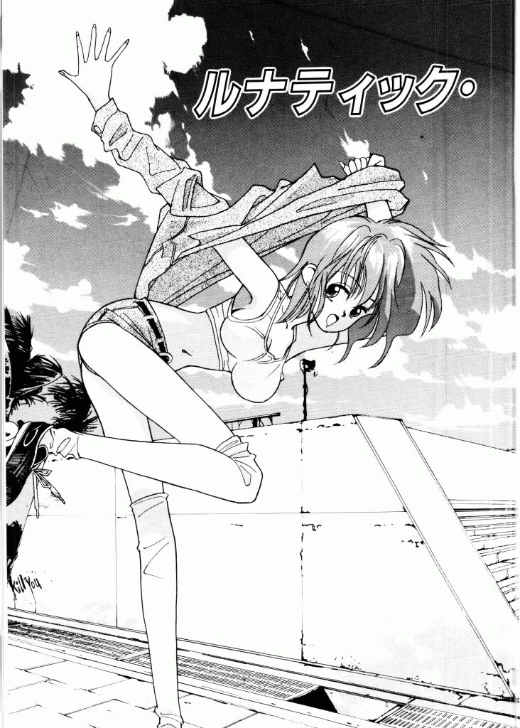 [Mizusumi Toshiaki] TOM TOM CLUB - Page 8