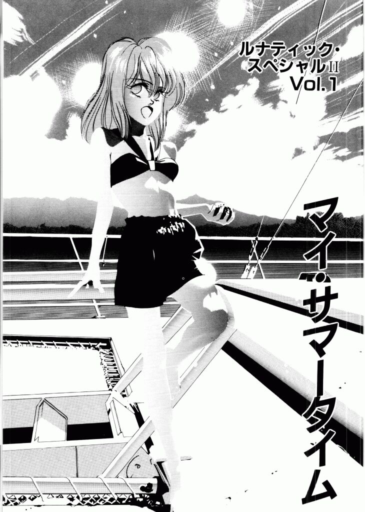 [Mizusumi Toshiaki] TOM TOM CLUB - Page 10