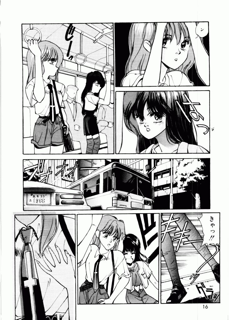 [Mizusumi Toshiaki] TOM TOM CLUB - Page 13