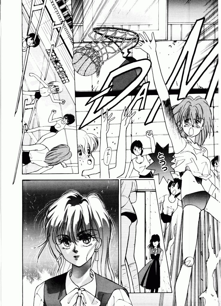 [Mizusumi Toshiaki] TOM TOM CLUB - Page 15