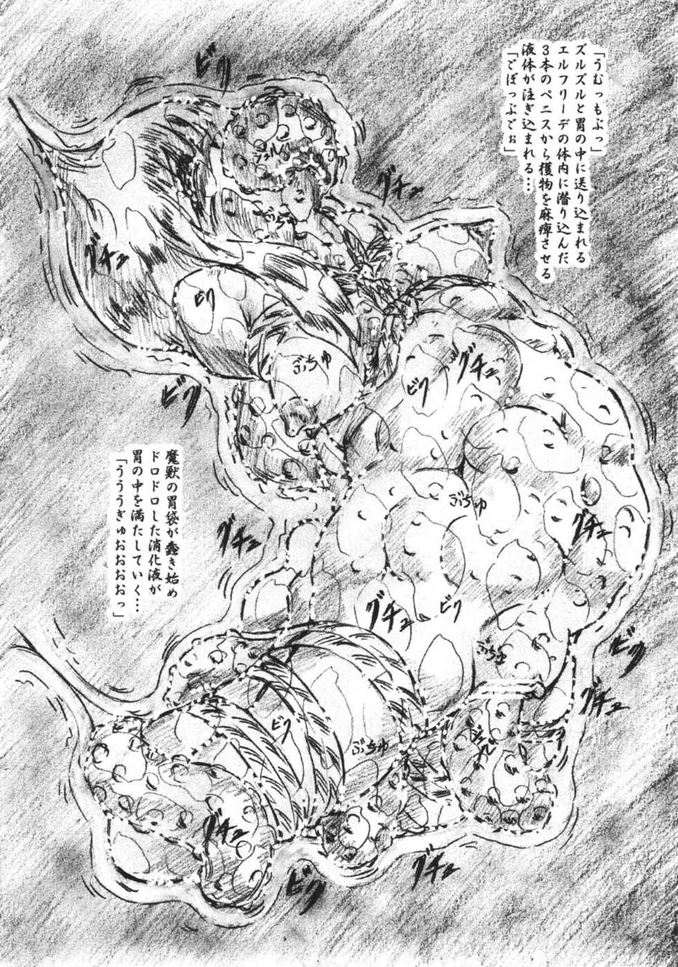 Sumomo-Dou