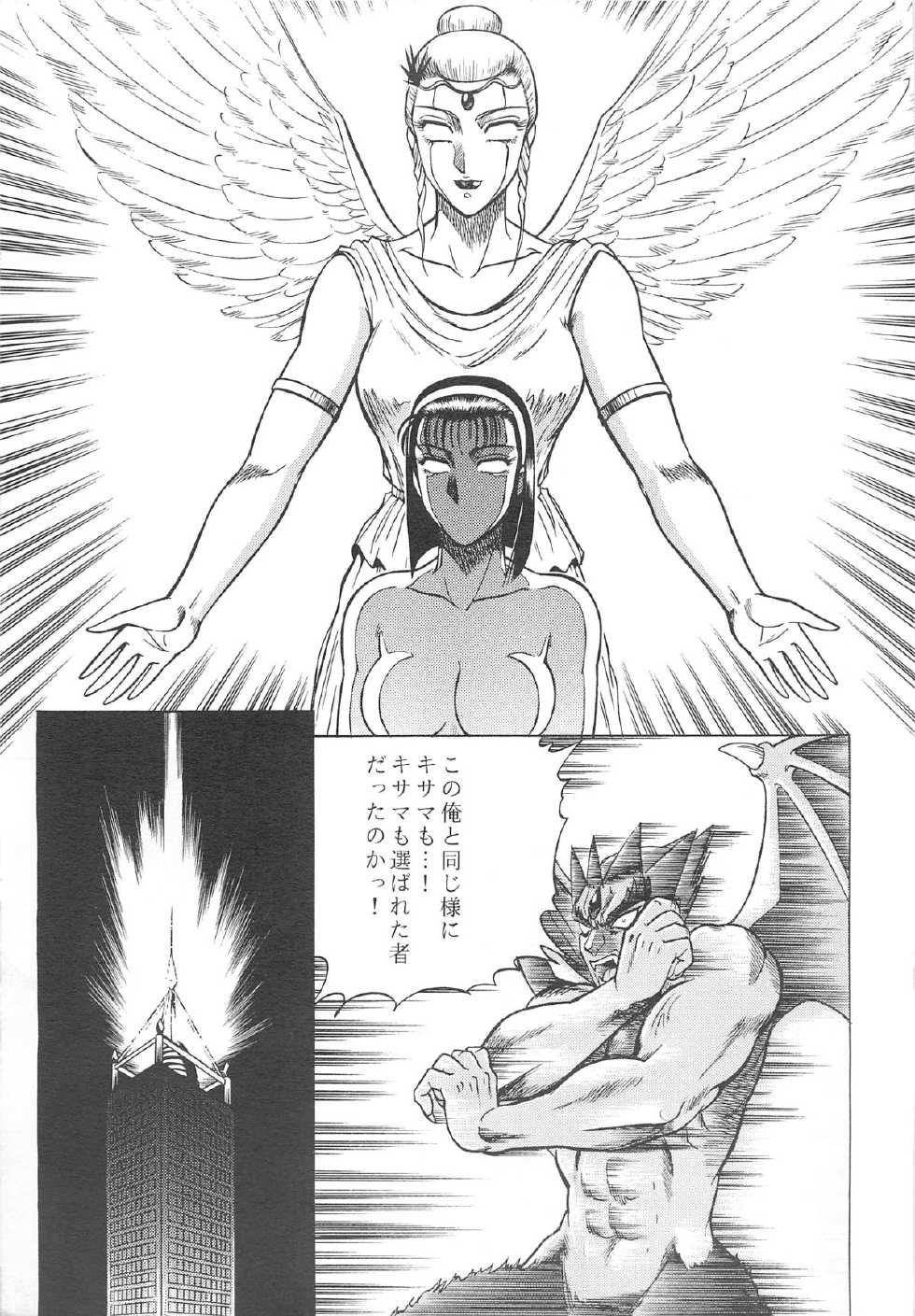 (C50) [Circle Taihei-Tengoku (Aratamaru)] NIGHT HEAD 4 (Tekken 2) - Page 35