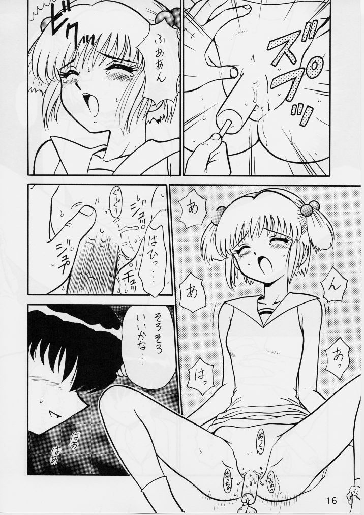 (C60) [Shin Shikkoku Zakkyo Koubou (Miyamoto Rumi, Motoya Shin)] Shitteru Kuse ni ! Vol. 29 (Pure Mail) - Page 15