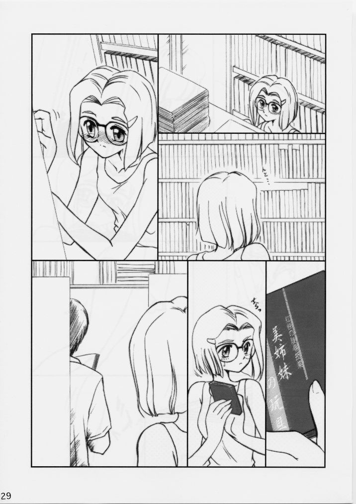 (C60) [Shin Shikkoku Zakkyo Koubou (Miyamoto Rumi, Motoya Shin)] Shitteru Kuse ni ! Vol. 29 (Pure Mail) - Page 28