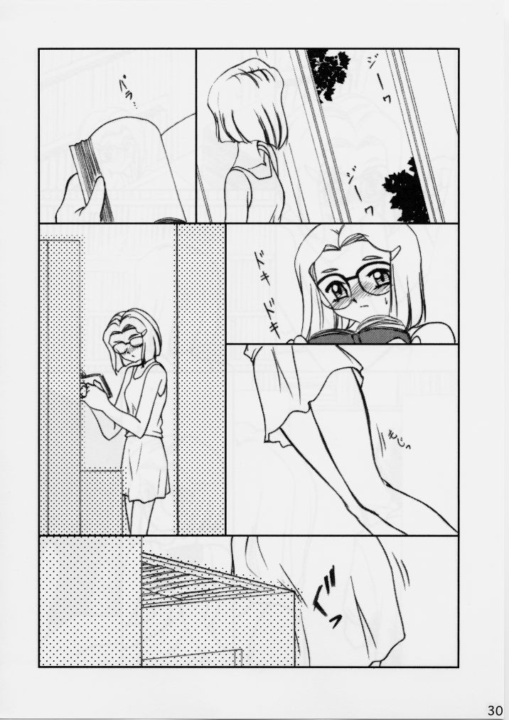 (C60) [Shin Shikkoku Zakkyo Koubou (Miyamoto Rumi, Motoya Shin)] Shitteru Kuse ni ! Vol. 29 (Pure Mail) - Page 29