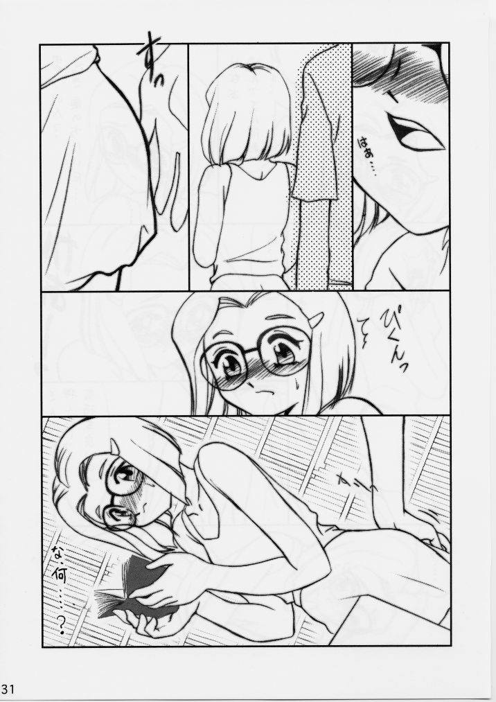 (C60) [Shin Shikkoku Zakkyo Koubou (Miyamoto Rumi, Motoya Shin)] Shitteru Kuse ni ! Vol. 29 (Pure Mail) - Page 30