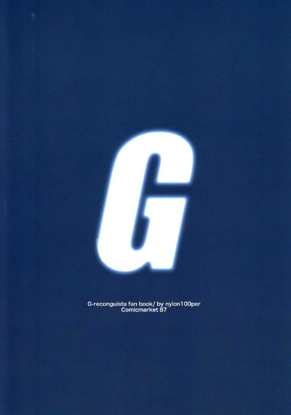 (C87) [Nylon 100% (Nylon)] G (Gundam: G no Reconguista) - Page 22