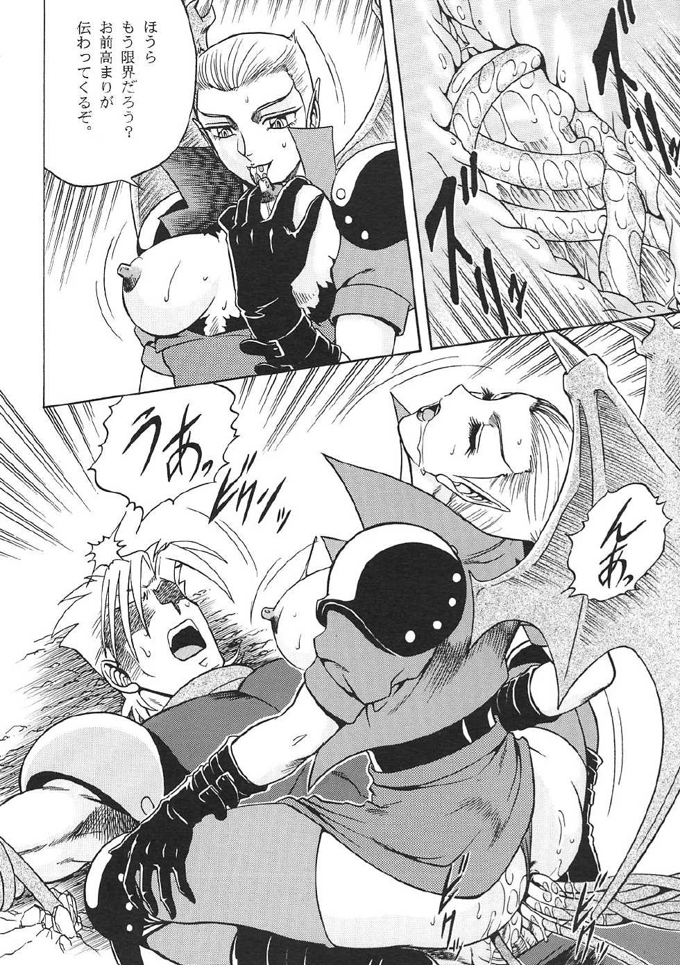 [Circle Taihei-Tengoku (Aratamaru)] Night Head 8 (Rival Schools, Guardian Heroes) - Page 29