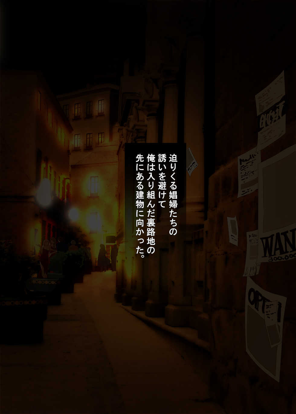 [Papaya Milk] Shounen Elf Lv 1 ~Hajimete no Oshigoto~ - Page 4