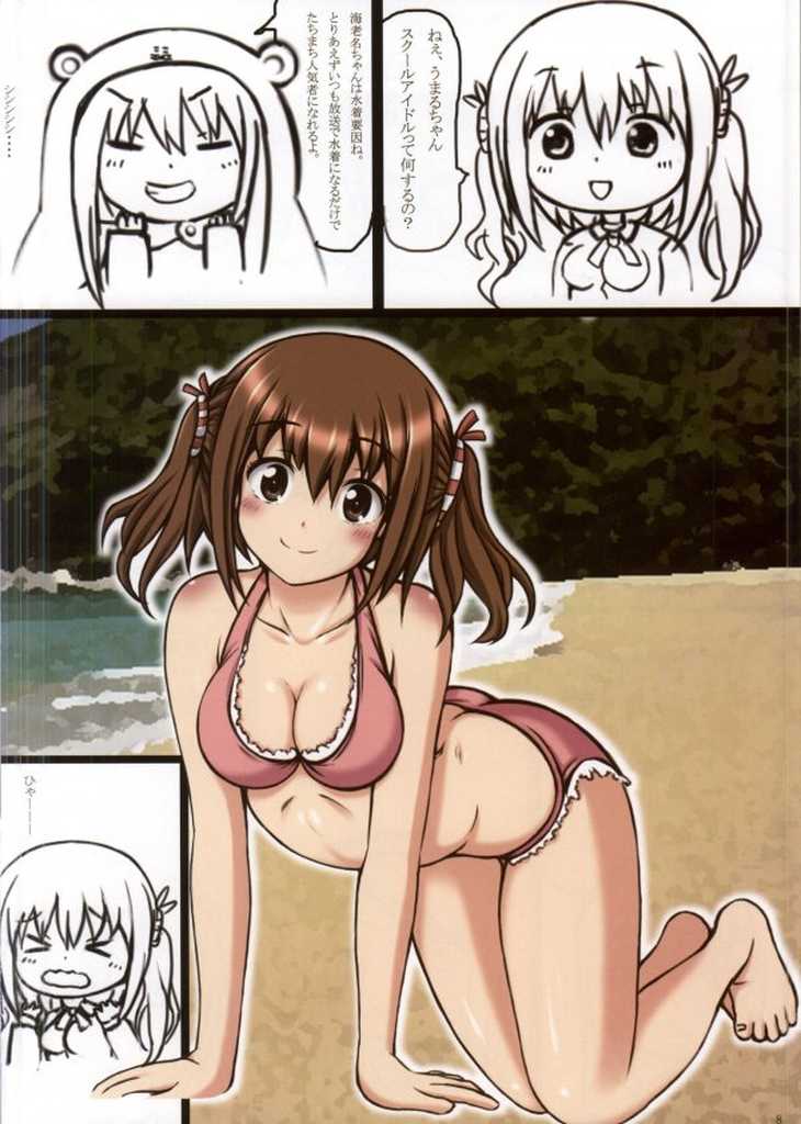 (C87) [Chinjuu Mufy (Oonita Hiroyuki, Nishi Tamao, Mash-san)] Ore no Imouto wa Himono ni Chigainai (Himouto! Umaru-chan) - Page 7