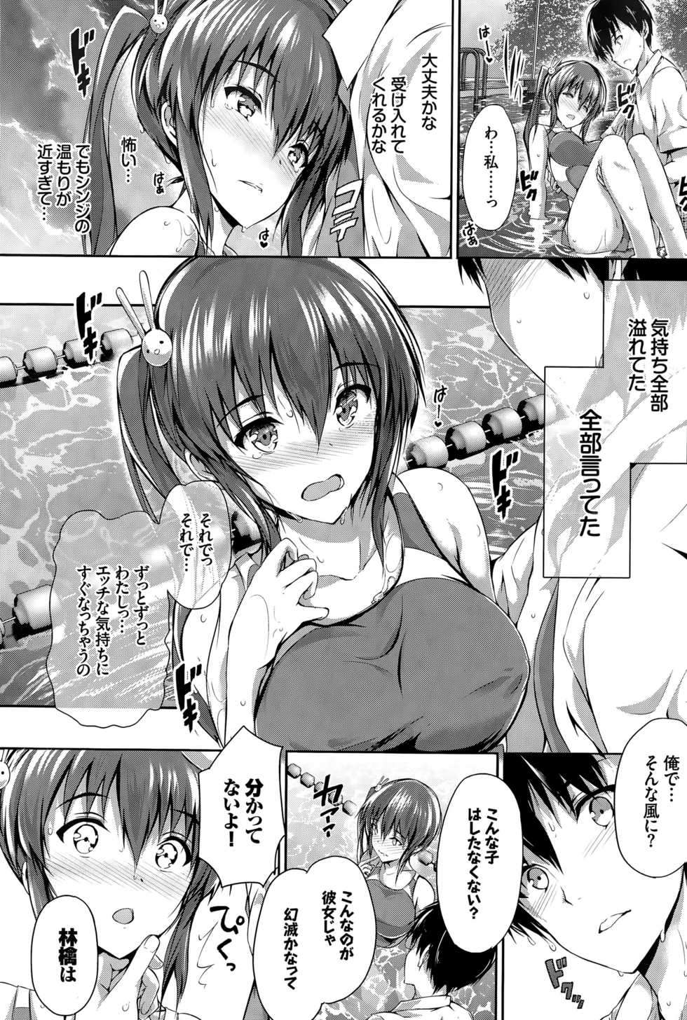 COMIC BAVEL 2015-04 - Page 34