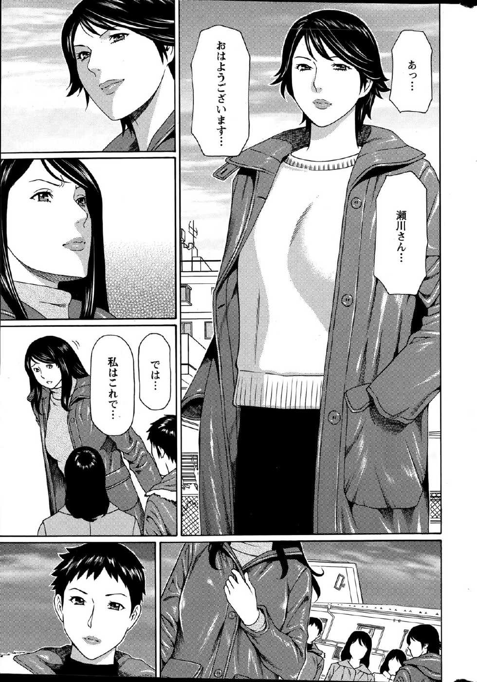 Action Pizazz 2015-04 - Page 9
