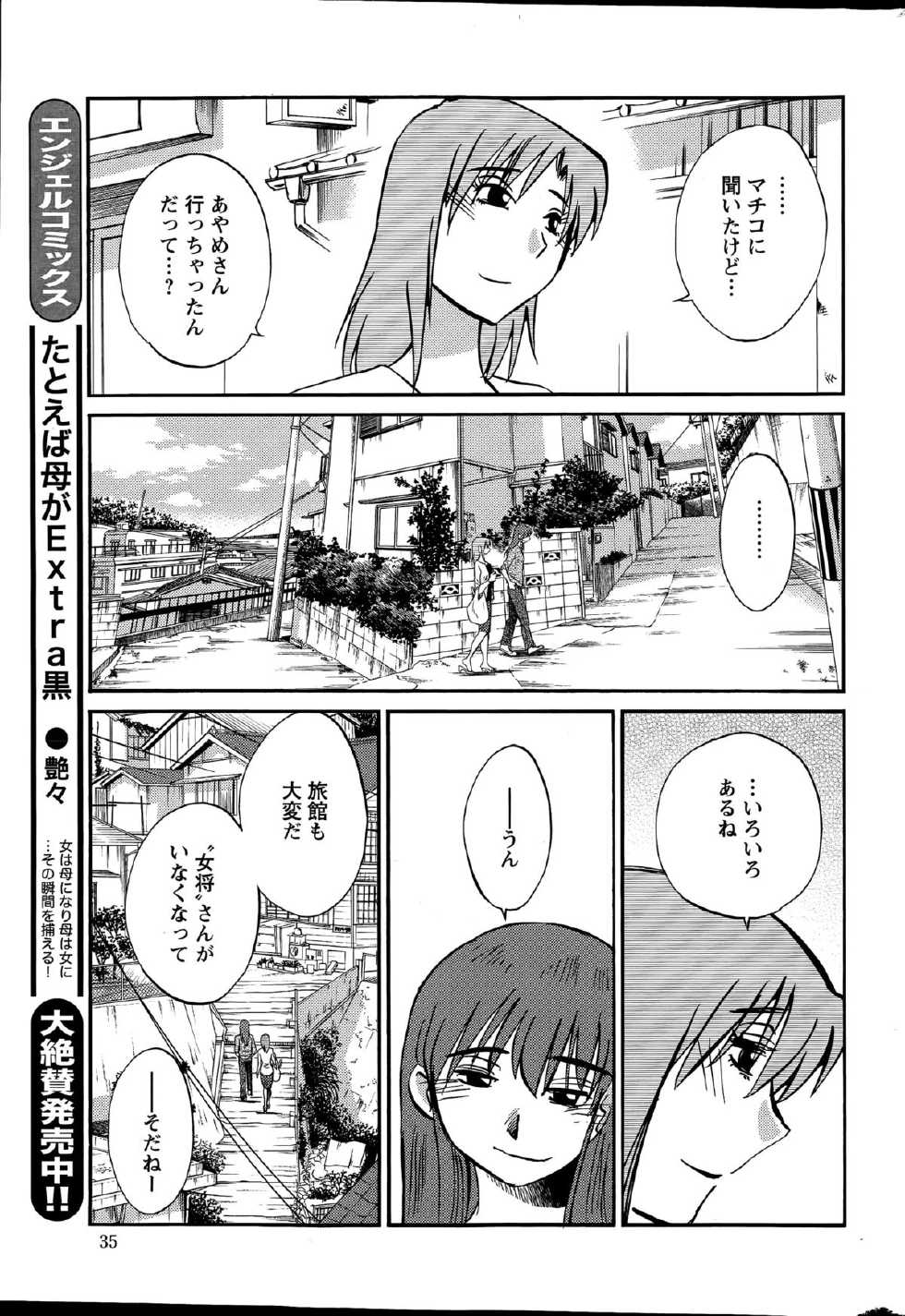 Action Pizazz 2015-04 - Page 35