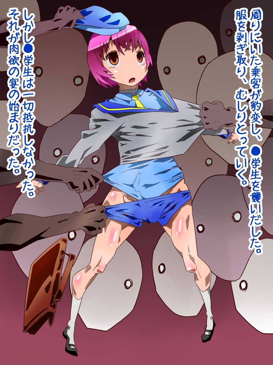 [Bundosuikou] Saimin Kyonyuu Kyokonka Kaizou - Page 5