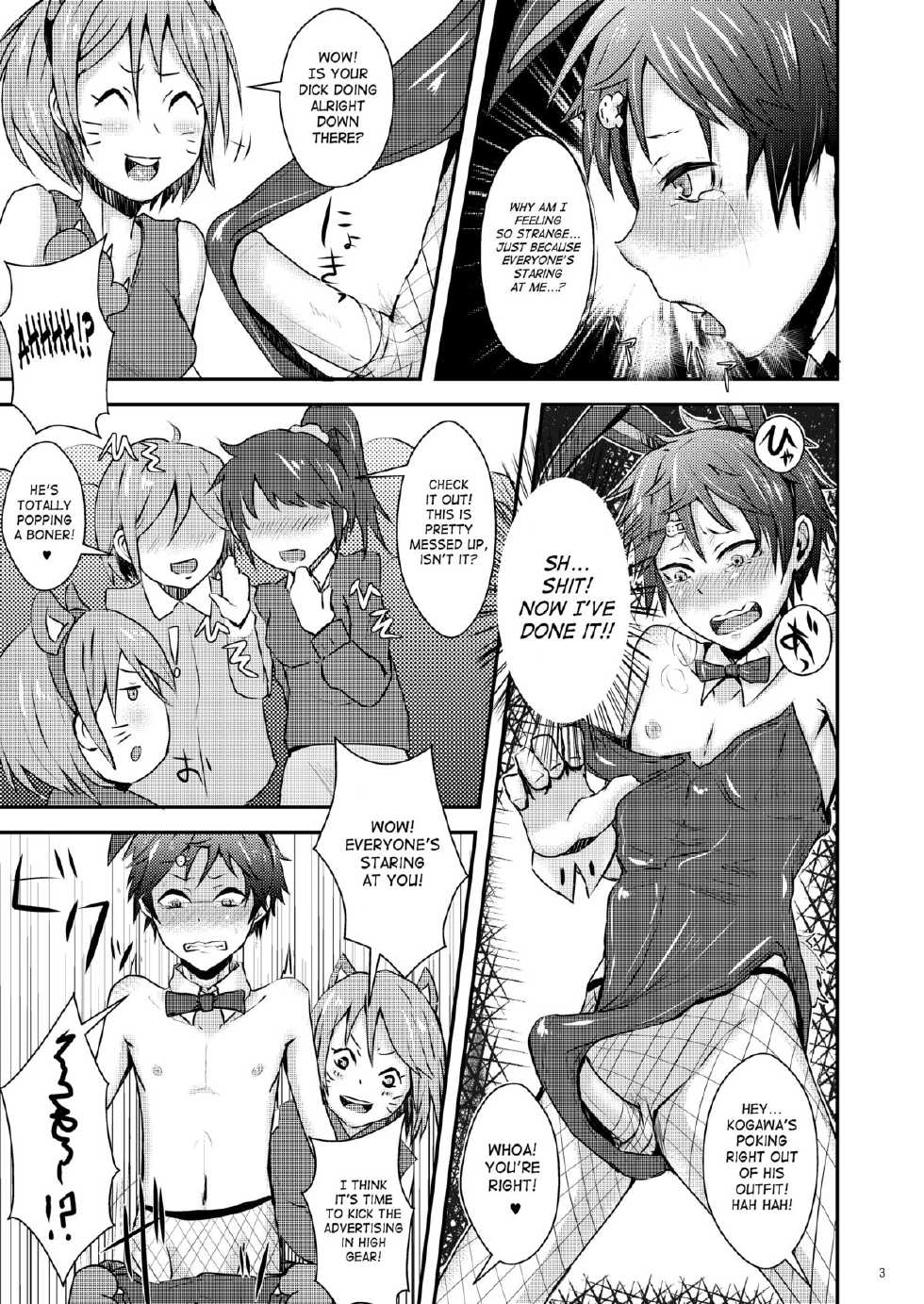 [H-SQUAD (Guglielmo)] Kimi no Iya Garu Kao ga Mitai!! [English] [SaHa] [Digital] - Page 4