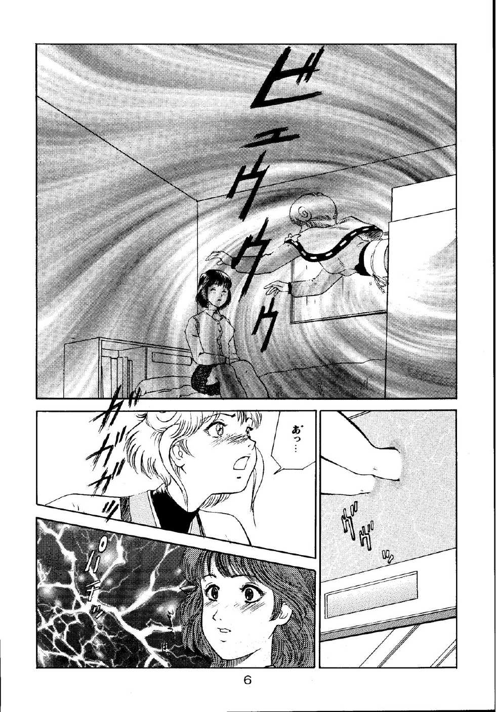 [lala_la (Nanohana Lala)] Denei Shoujo Moemi No Ai (Video Girl Ai) [Digital] - Page 5