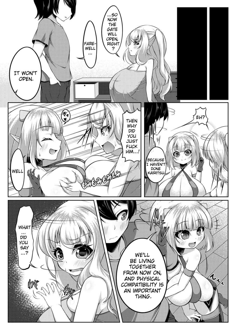 [Katakuri House (Katakuri-ko)] Demon's Sand [English] [Brolen] [Digital] - Page 21