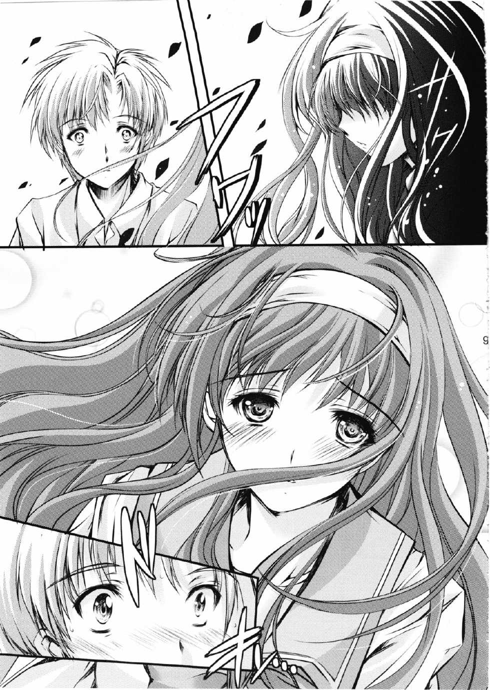 (COMIC1☆7) [HIGH RISK REVOLUTION (Aizawa Hiroshi)] Shiori Dai-Ni-Shou Shuuchi no Gakkou Shinsouban (Tokimeki Memorial) - Page 8