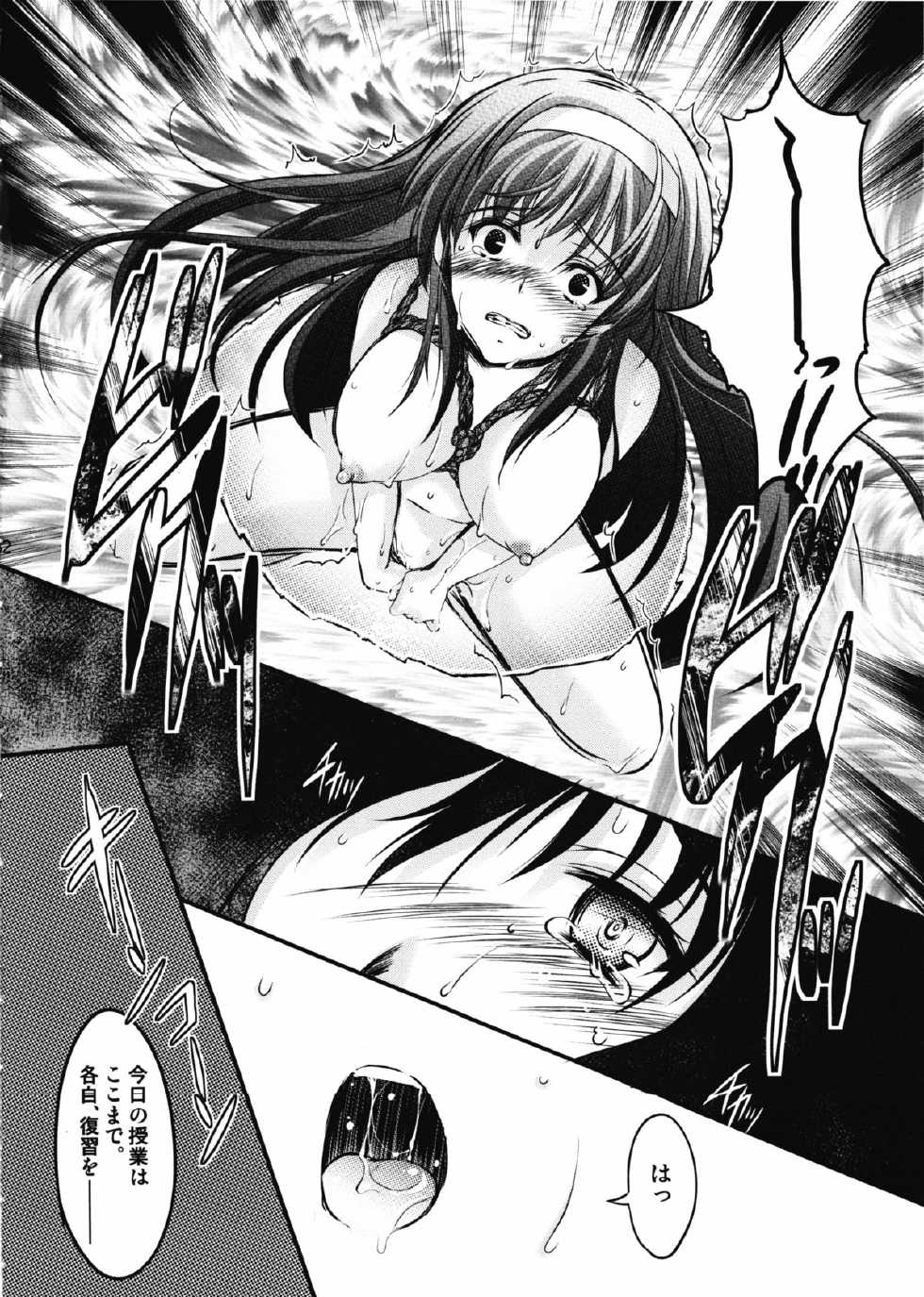 (COMIC1☆7) [HIGH RISK REVOLUTION (Aizawa Hiroshi)] Shiori Dai-Ni-Shou Shuuchi no Gakkou Shinsouban (Tokimeki Memorial) - Page 31