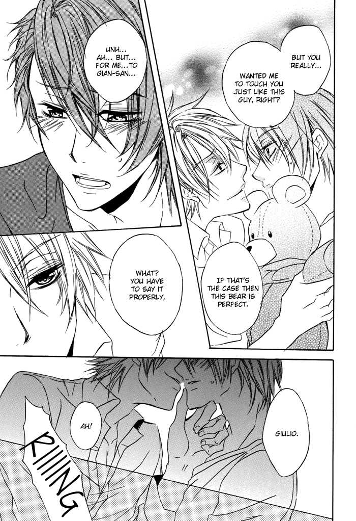 [Gentei Mikan (Moza)] Teddy bear mind (Lucky Dog 1) [English] [Silver Lining] - Page 15