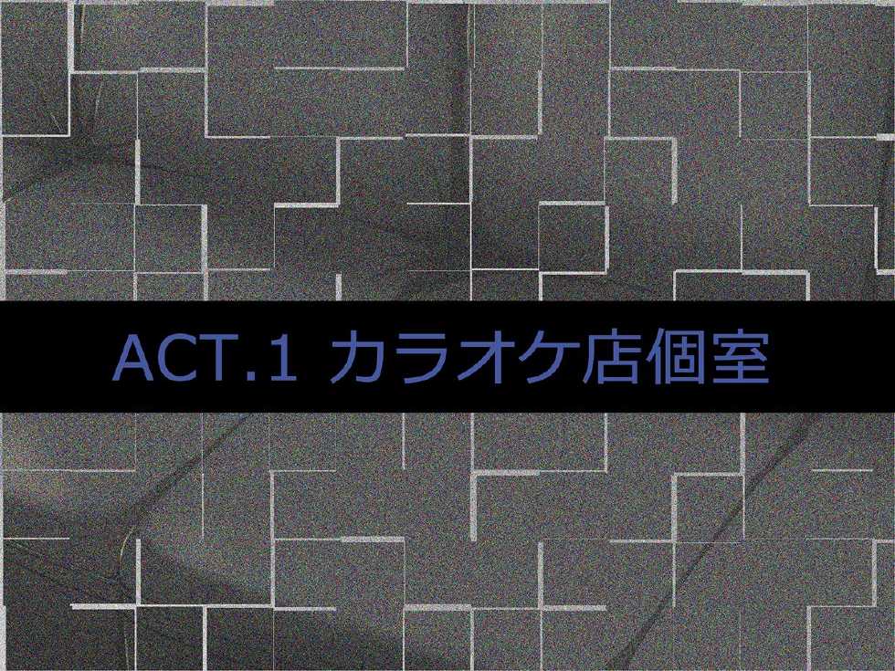 [Osouzaiya] Shibuya no Gyaru o Haramase-tai! ~Tanetsuke Houdai Yari Houdai ★ Kiniitta Ko o Soku Rape~ - Page 2