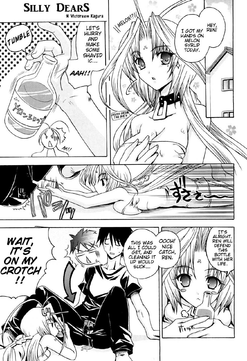 (C66) [Kacchuu Musume (Victoreem Kagura)] Suttoko Dears | Silly Dears (Kabushikigaisha Liver-Sashi) (DearS) [English] [EHCOVE] - Page 1