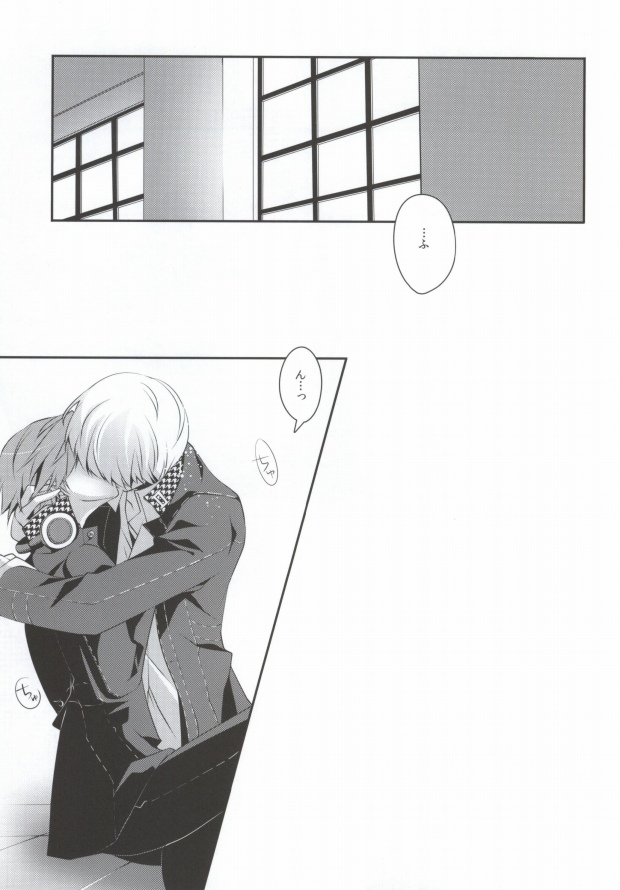 (CCTokyo129) [Niboshiya (Mayokiti)] Ore to Ore no Aibou x2 (Persona 4) - Page 2