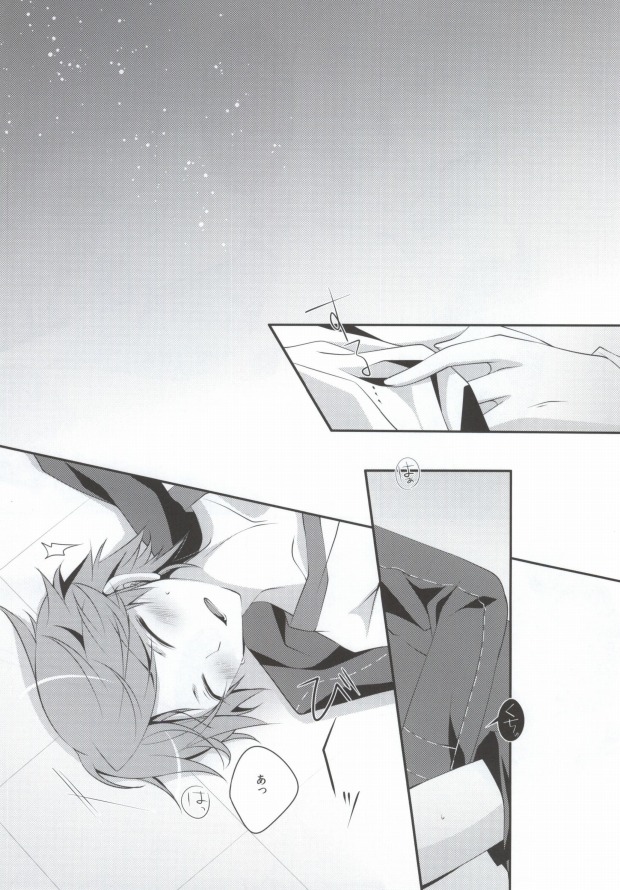 (CCTokyo129) [Niboshiya (Mayokiti)] Ore to Ore no Aibou x2 (Persona 4) - Page 10