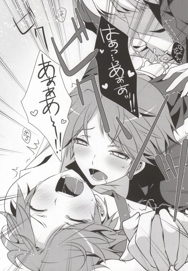 (CCTokyo129) [Niboshiya (Mayokiti)] Ore to Ore no Aibou x2 (Persona 4) - Page 25